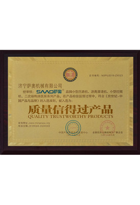 منتج موثوق الجودة