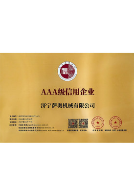 مؤسسة مصنفة ائتمانياً من الدرجة AAA