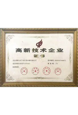 مؤسسة التكنولوجيا الفائقة