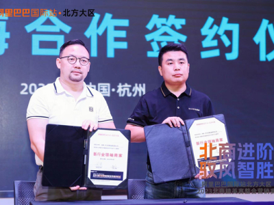 وفد إعلامي بقيادة علي بابا يزور شركة SAAO Machinery خلال حملة يوم العزاب (11.11)