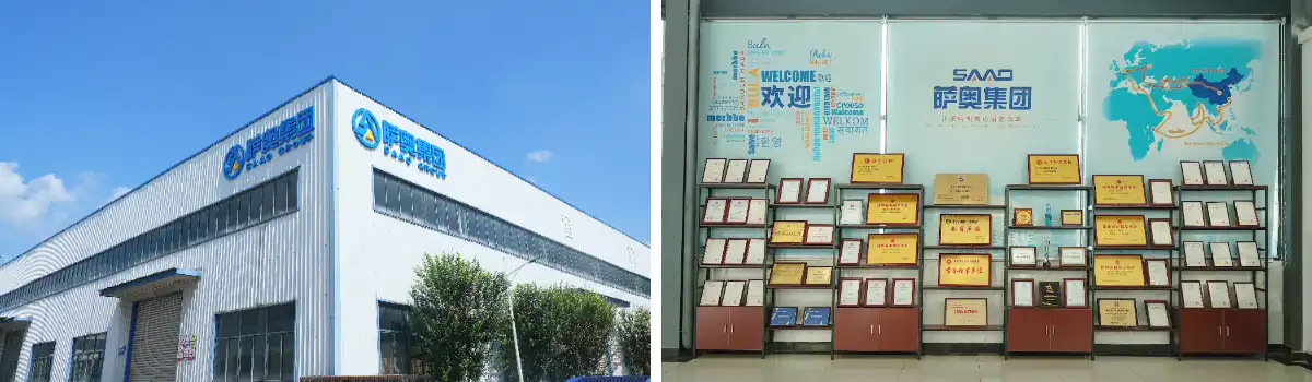 شركة شاندونغ سااو للصناعات الثقيلة المحدودة (مجموعة سااو)