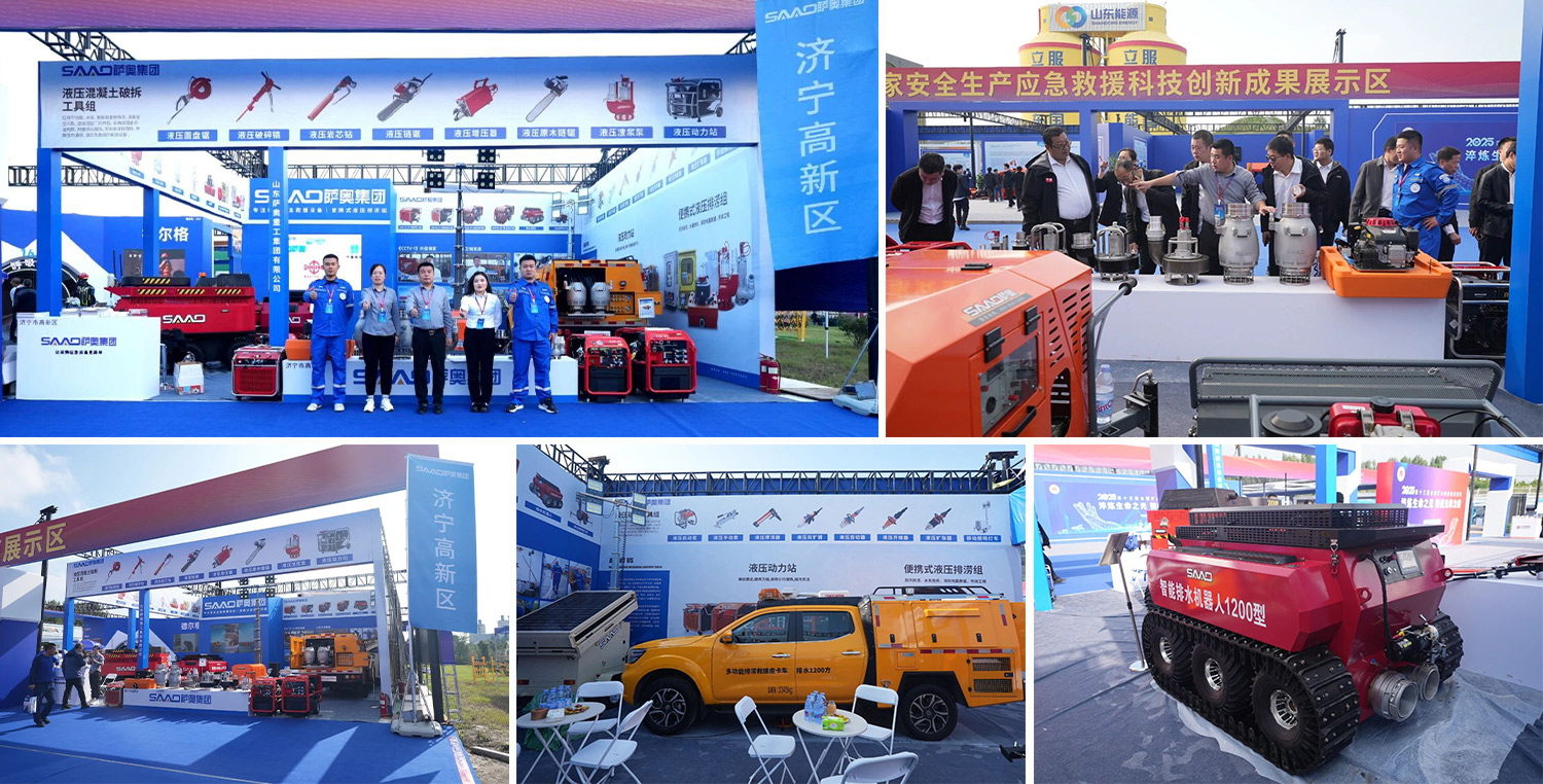 المسؤولية الاجتماعية لـ SAAO المسؤولية الاجتماعية لـ SAAO