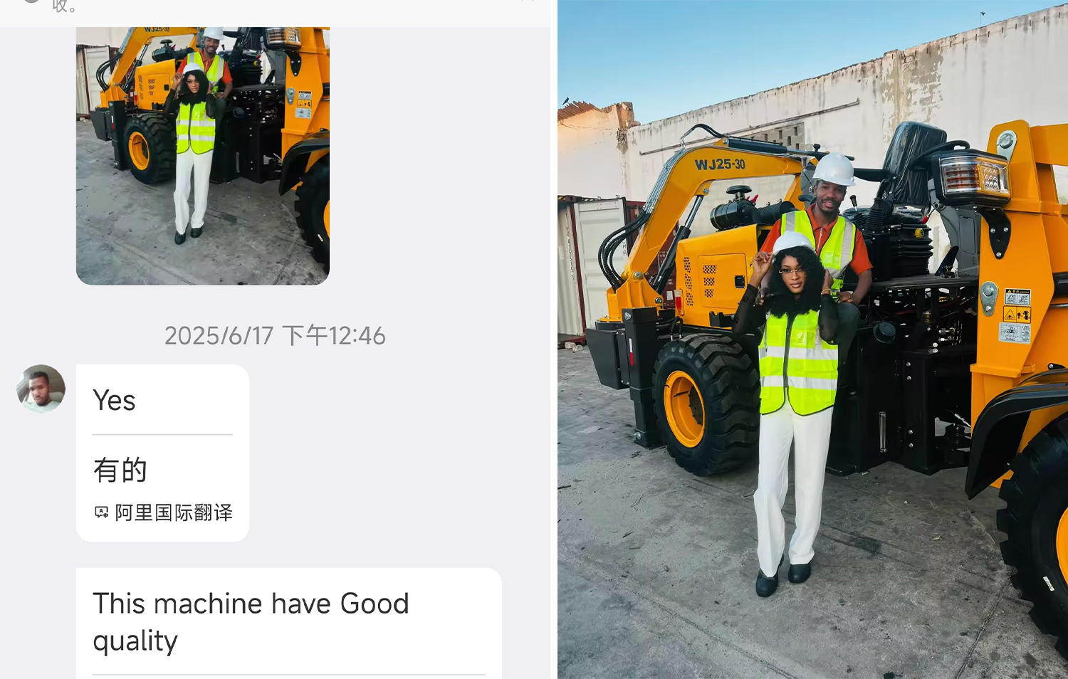 عملاء عالميون وقصص نجاح | حفارات ذات ذراع خلفي