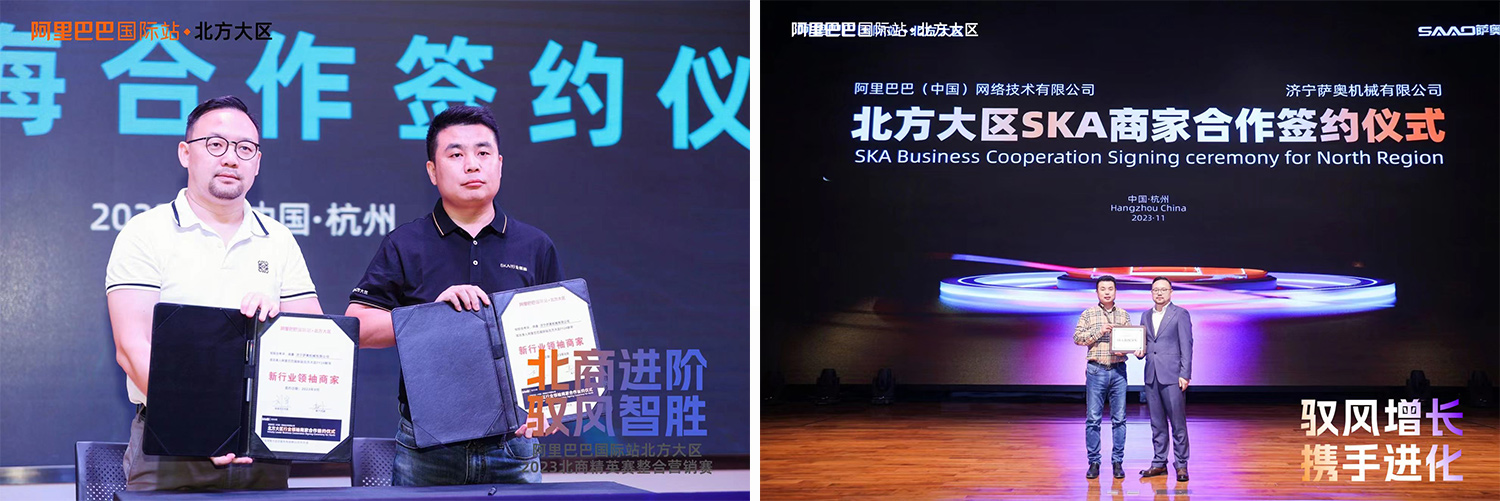 وفد إعلامي بقيادة علي بابا يزور شركة SAAO Machinery خلال حملة يوم العزاب (11.11)