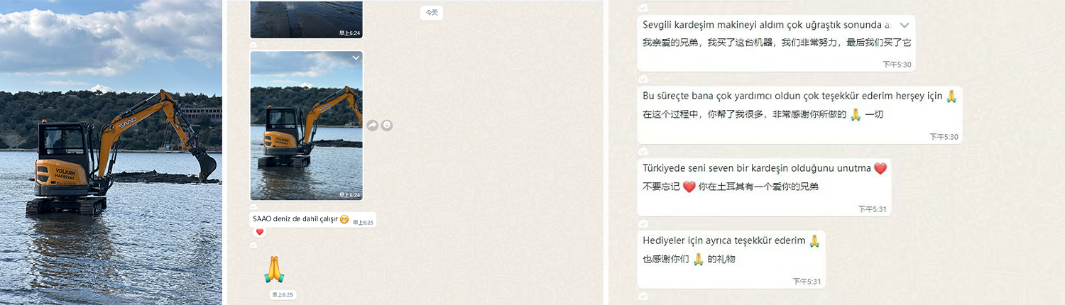 تركيا | شركة SAAO لحلول الحفارات: تمكين الهندسة الساحلية والتحول الزراعي تركيا | حلول SAAO للحفارات تعمل على تمكين الهندسة الساحلية والتحول الزراعي
