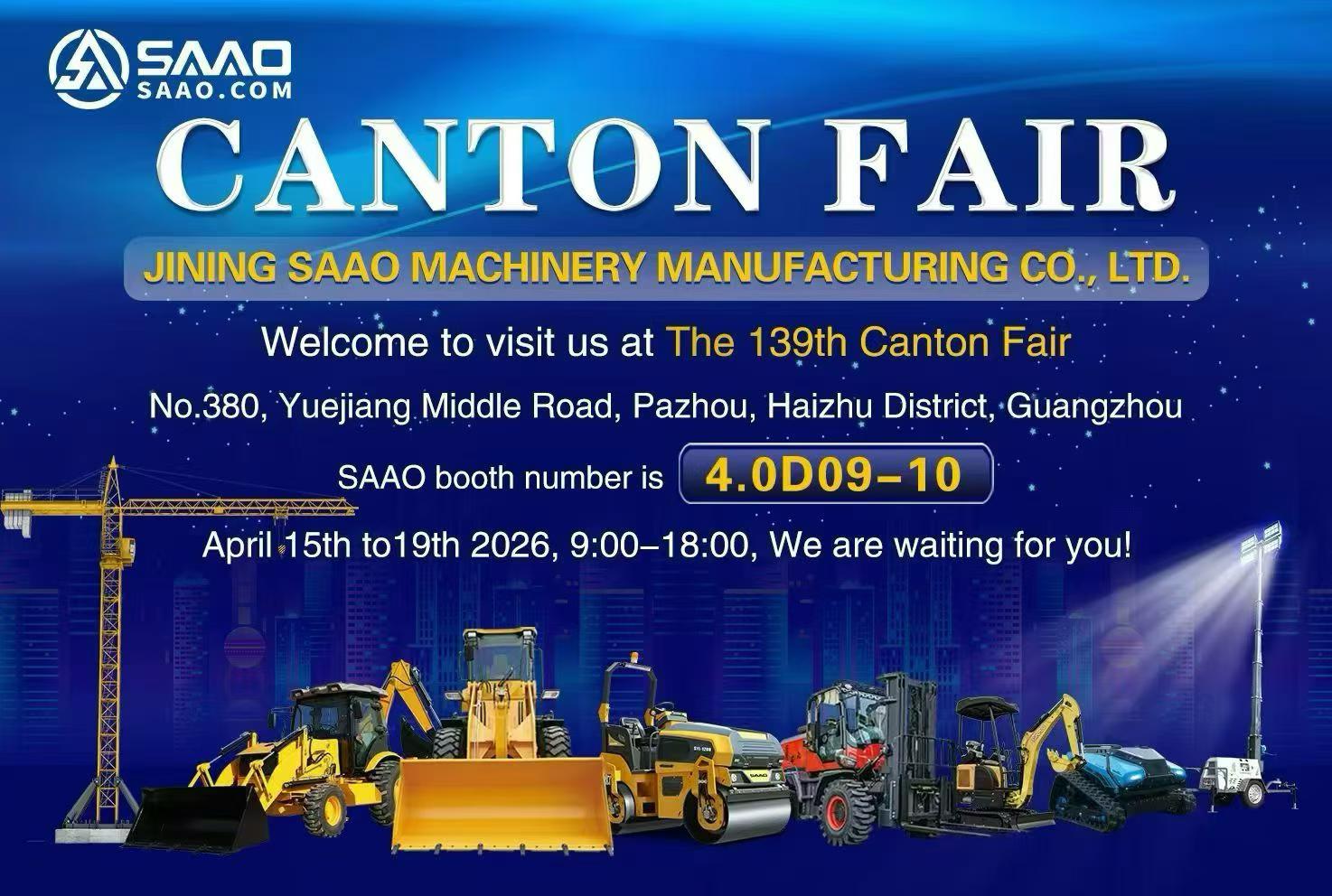 معرض كانتون الـ 139 معرض كانتون الـ 139